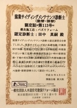 IMG_2812_コピー_コピー_コピー_コピー_コピー