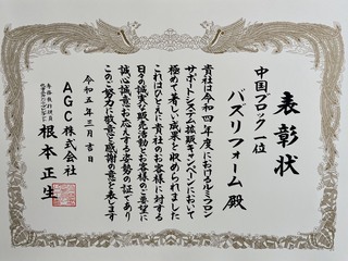 image_50446593_コピー